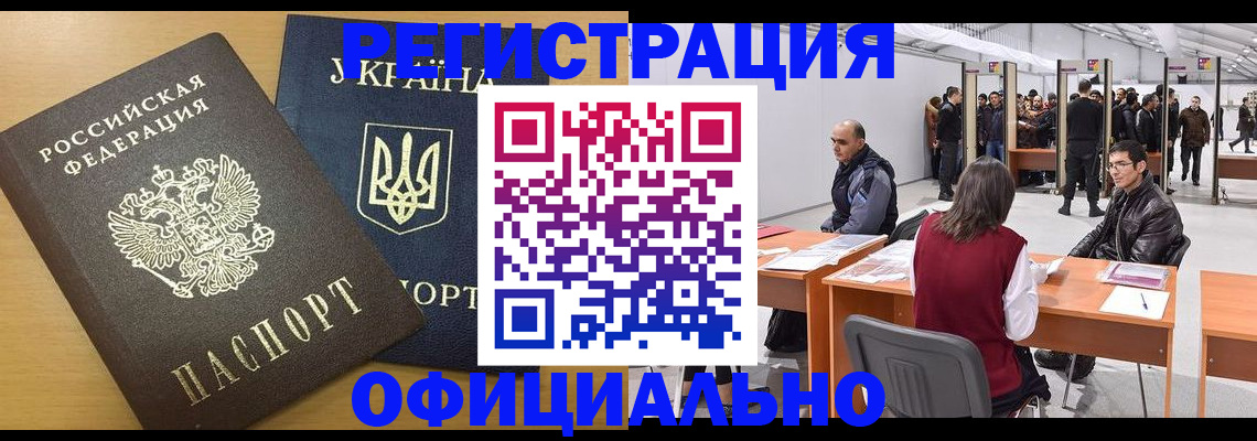 форма 3 в Кусе